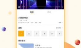 秒播视频,一秒掌握视频内容概览